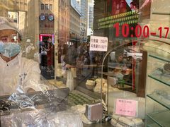 -沈大成(南京东路店)