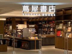 -茑屋书店(天目里店)