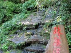 -碧峰峡风景区