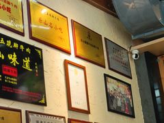 -谢老五跷脚牛肉·非遗传承店