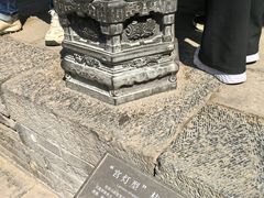 -山西王家大院