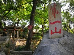 景点-清源山风景区