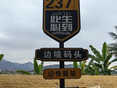 -西双版纳傣族园