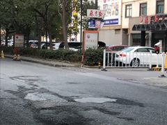 -富士康足浴休闲会所(锦华苑店)