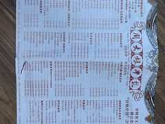 菜单-周大娘牛乳(旧寨古村总店)