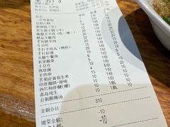 -草原塞蛮羊火锅城(港湾店)