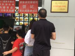 -宫廷糕点铺(人民中路店)