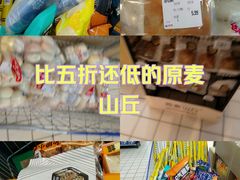 -物美大卖场(玉蜓桥店)