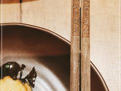 -香园茶社·金陵小灶(老门东店)