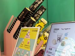-gleeglee乐溢亦茶(合生汇店)