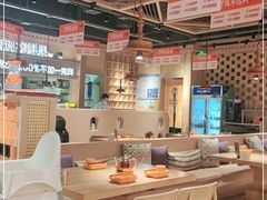 大堂-谷丽麦馕新疆菜·清真(步步高梅溪新天地店)