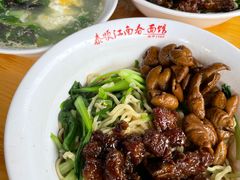 -泰顺江南春面馆