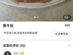 -故乡明太鱼屋(航北路店)