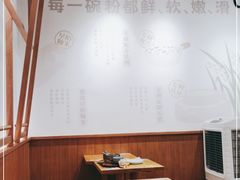 -小满手工粉(上海文峰广场店)
