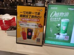 -CoCo都可(铁西万达店)