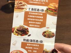菜单-拉亚汉堡经典餐厅(商城路店)