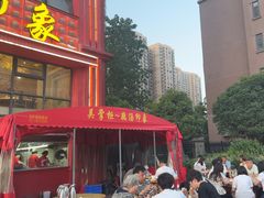 -吴掌柜·藕汤印象(南湖店)