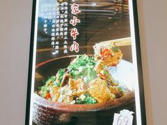 -君霖私家菜(春柳店)