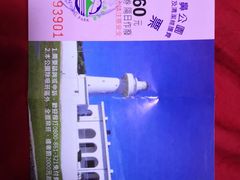 -鹅銮鼻公园
