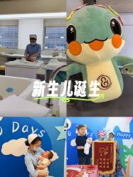 -爱帝宫月子中心·成都概念院