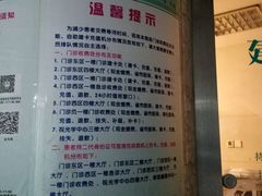-河南省人民医院(院本部)