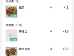 -韩风烤牛肉冷面店