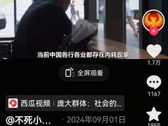 -约翰·菲茨杰拉德·肯尼迪国际机场