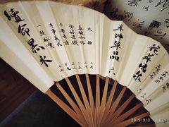 -悟饮门市景店
