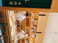 -镹·鱼料理  国产鱼使用店