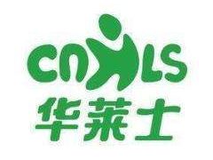 -华莱士·全鸡汉堡(四望亭店)