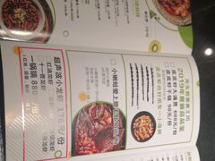 菜单-马头巷·红油大虾(苏州总店)