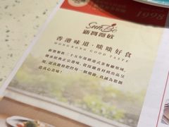 -新宝餐厅(流塘店)