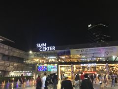 -暹罗广场