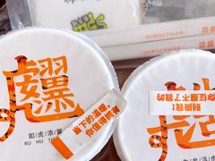 -放牛斑(中华城店)