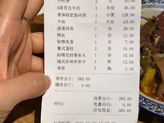 -十六蒲(桂林路店)