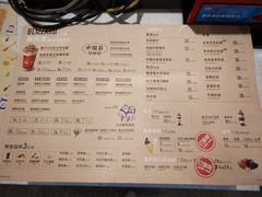 菜单-DQ·蛋糕·冰淇淋(绿宝店)