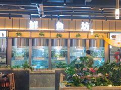 -老船舫·现做活鲜鱼馆(东郊记忆店)