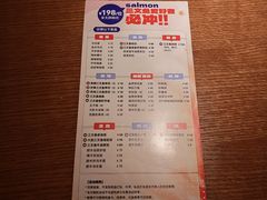 -水之惠鲜鱼料理(王府大街店)