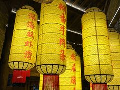 -小龙坎火锅(全球总店)