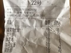 -乔家栅(襄阳南路店)