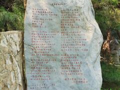 -廊坊市自然公园