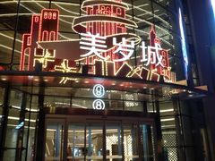 -银泰百货(厦门国贸中心店)