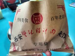 -樊记腊汁肉(竹笆市总店)