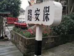 -两江国际影视城