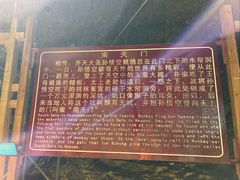 -贵阳猴耳天坑·极限酷玩公园