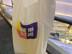 -鲜果时间(南开大悦城店)