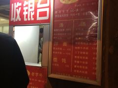 -舒蔡记生煎菜饭(云南中路店)