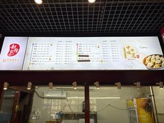 -赵家馆(燕山大街店)