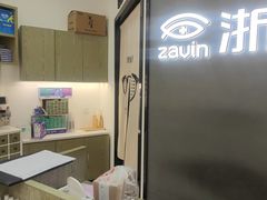 -浙文眼镜(清江西路店)
