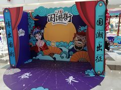 -皇庭广场(福华三路店)